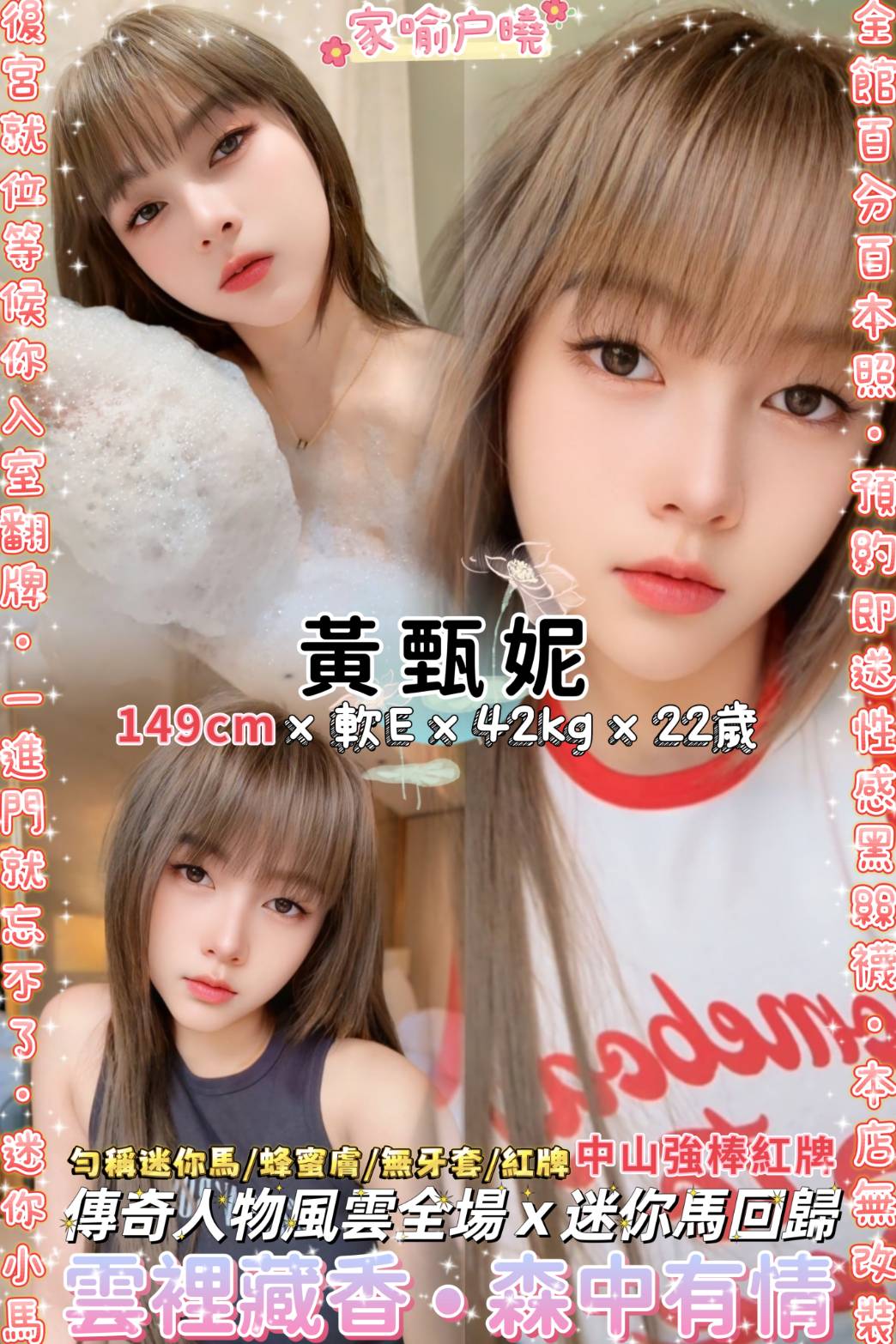 極漱彰投外送 莎莉 巨乳嫩妹 悶騷實習老師